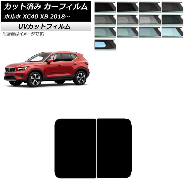 ե ܥ XC40 XB 2018ǯ 롼 SK UV ٤13ե५顼 AP-WFSK0341-S