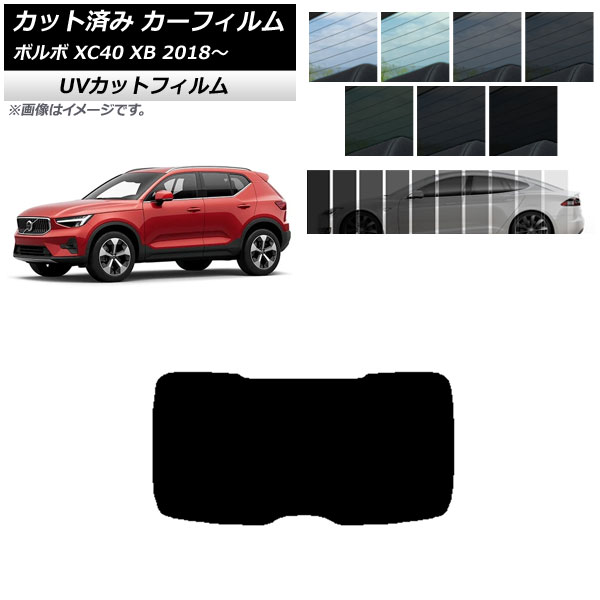 ե ܥ XC40 XB 2018ǯ ꥢ饹(1緿) SK UV ٤13ե५顼 AP-WFSK0341-R1