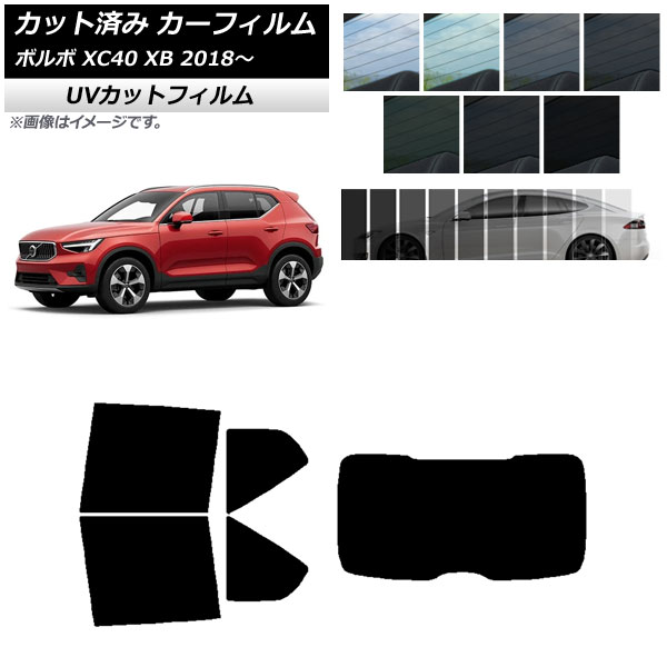ե ܥ XC40 XB 2018ǯ ꥢå(1緿) SK UV ٤13ե५顼 AP-WFSK0341-RDR1