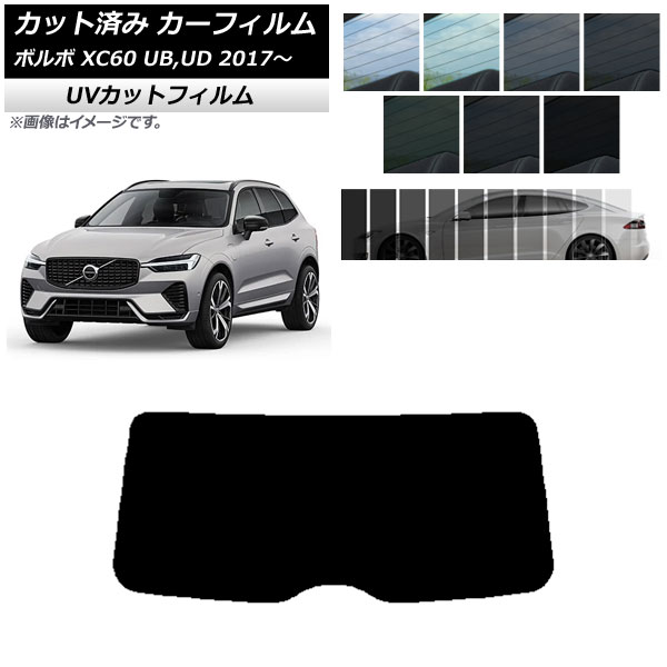 ե ܥ XC60 UB,UD 2017ǯ ꥢ饹(1緿) SK UV ٤13ե५顼 AP-WFSK0343-R1