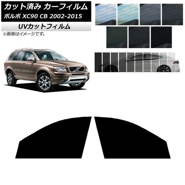 ե ܥ XC90 CB 2002ǯ2015ǯ եȥɥå SK UV ٤13ե५顼 AP-WFSK0344-FD