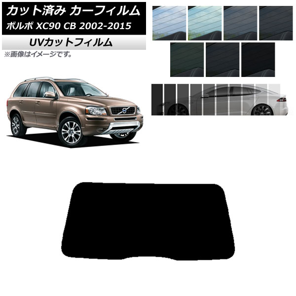 ե ܥ XC90 CB 2002ǯ2015ǯ ꥢ饹(1緿) SK UV ٤13ե५顼 AP-WFSK0344-R1