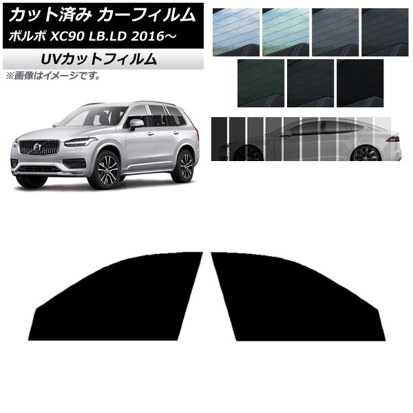 ե ܥ XC90 LB,LD 2016ǯ եȥɥå SK UV ٤13ե५顼 AP-WFSK0345-FD