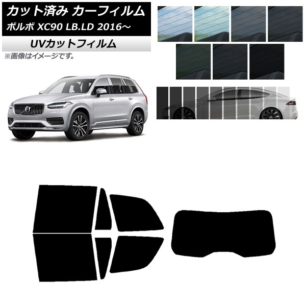 ե ܥ XC90 LB,LD 2016ǯ ꥢå(1緿) SK UV ٤13ե५顼 AP-WFSK0345-RDR1