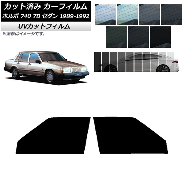 ե ܥ 740 7B  1989ǯ1992ǯ եȥɥå SK UV ٤13ե५顼 AP-WFSK0347-FD