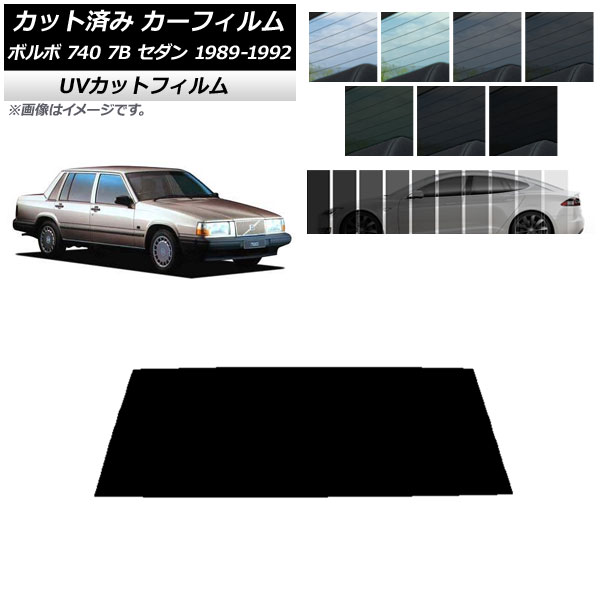 ե ܥ 740 7B  1989ǯ1992ǯ ꥢ饹(1緿) SK UV ٤13ե५顼 AP-WFSK0347-R1