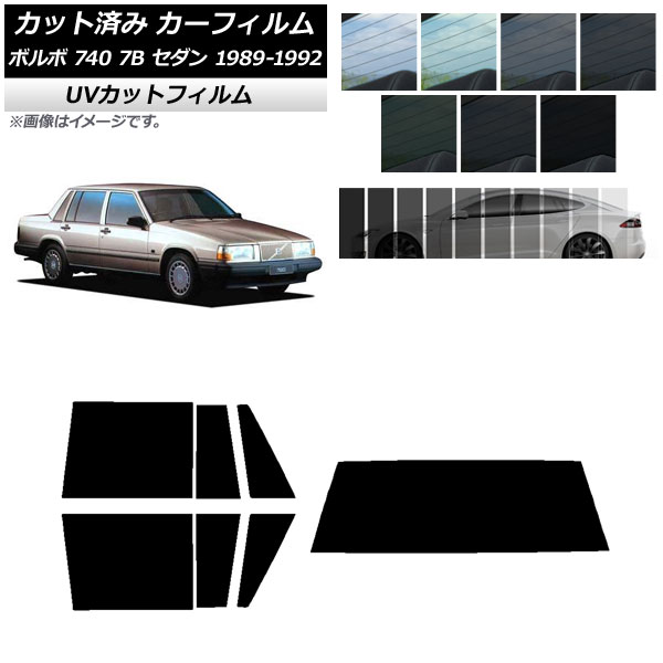 ե ܥ 740 7B  1989ǯ1992ǯ ꥢå(1緿) SK UV ٤13ե५顼 AP-WFSK0347-RDR1