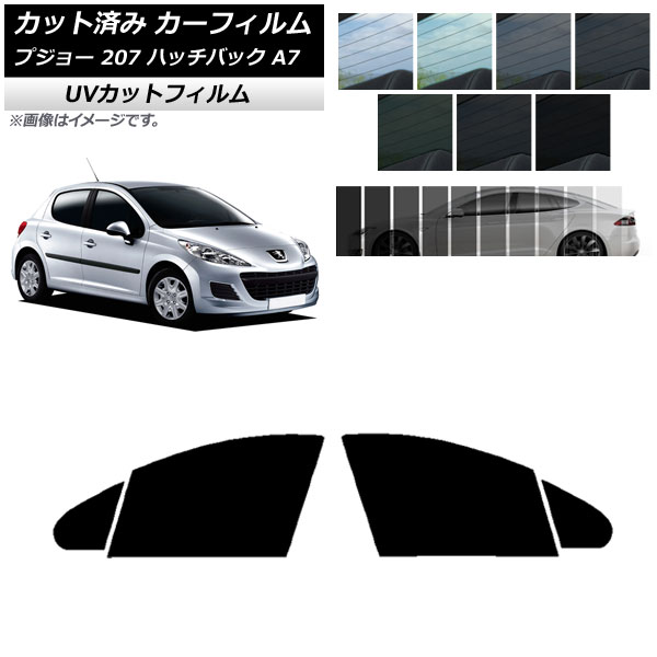 ե ץ硼 207 A7 ϥåХå 2007ǯ2012ǯ եȥɥå SK UV ٤13ե५顼 AP-WFSK0350-FD