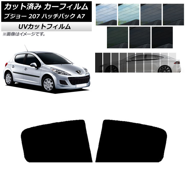 ե ץ硼 207 A7 ϥåХå 2007ǯ2012ǯ ꥢɥå SK UV ٤13ե५顼 AP-WFSK0350-RD