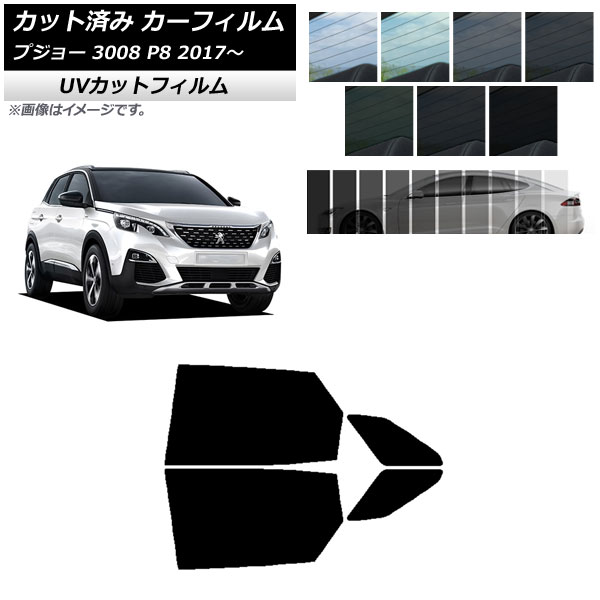 ե ץ硼 3008 P8 2017ǯ ꥢɥå SK UV ٤13ե५顼 AP-WFSK0351-RD