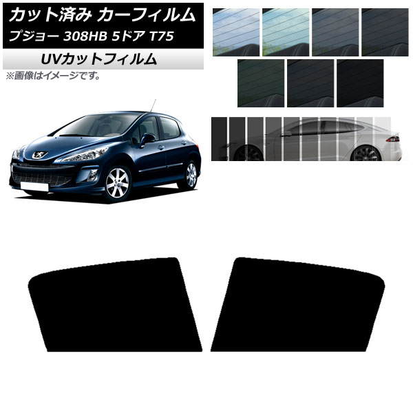 ե ץ硼 308 T75 5ɥ 2008ǯ2014ǯ ꥢɥå SK UV ٤13ե५顼 AP-WFSK0353-RD