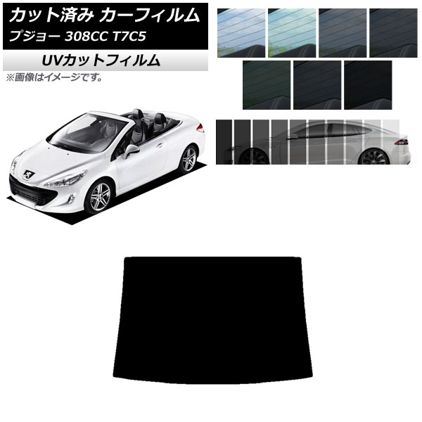 ե ץ硼 308 T7C5 ڥ֥ꥪ 2008ǯ2014ǯ ꥢ饹(1緿) SK UV ٤13ե५顼 AP-WFSK0354-R1