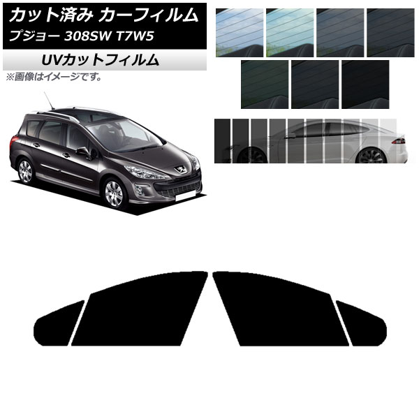 ե ץ硼 308 T7W5 ơ若 2008ǯ2014ǯ եȥɥå SK UV ٤13ե५顼 AP-WFSK0355-FD