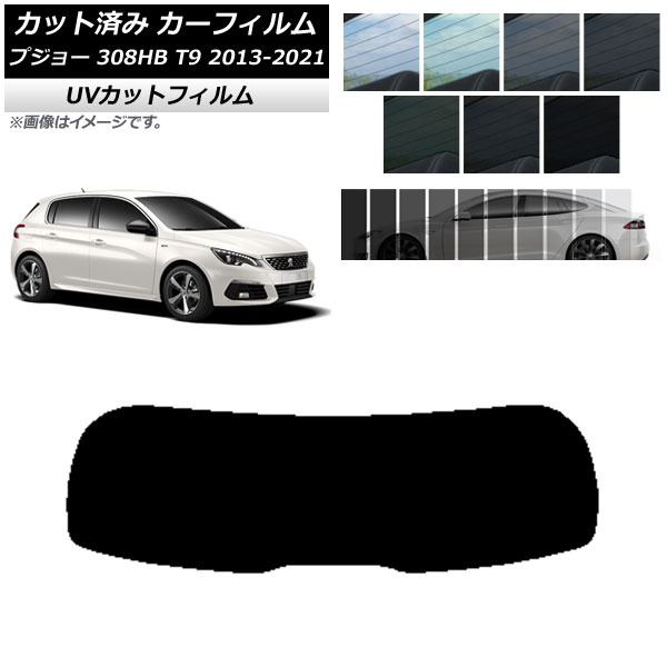 ե ץ硼 308 T9 ϥåХå 2014ǯ2021ǯ ꥢ饹(1緿) SK UV ٤13ե५顼 AP-WFSK0356-R1