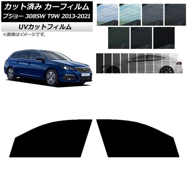 ե ץ硼 308 T9W ơ若 2014ǯ2021ǯ եȥɥå SK UV ٤13ե५顼 AP-WFSK0357-FD