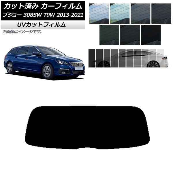 ե ץ硼 308 T9W ơ若 2014ǯ2021ǯ ꥢ饹(1緿) SK UV ٤13ե५顼 AP-WFSK0357-R1