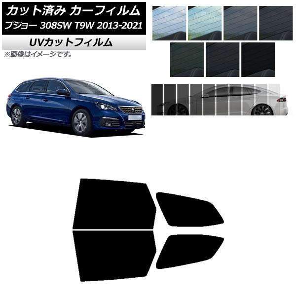 ե ץ硼 308 T9W ơ若 2014ǯ2021ǯ ꥢɥå SK UV ٤13ե५顼 AP-WFSK0357-RD