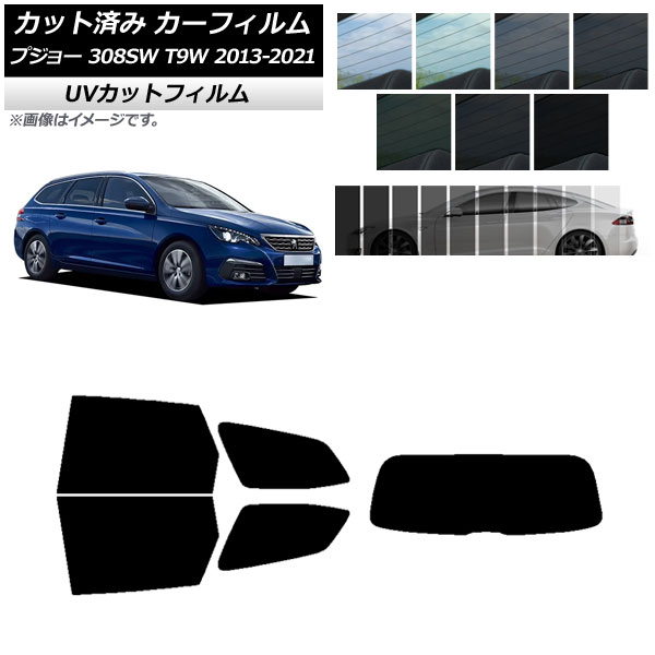 ե ץ硼 308 T9W ơ若 2014ǯ2021ǯ ꥢå(1緿) SK UV ٤13ե५顼 AP-WFSK0357-RDR1