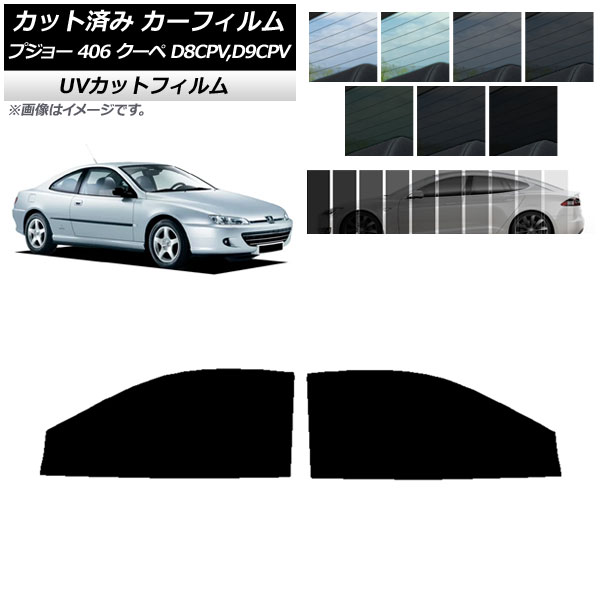 ե ץ硼 406 D8CPV,D9CPV  1998ǯ2005ǯ եȥɥå SK UV ٤13ե५顼 AP-WFSK0358-FD