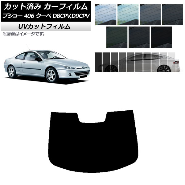 ե ץ硼 406 D8CPV,D9CPV  1998ǯ2005ǯ ꥢ饹(1緿) SK UV ٤13ե५顼 AP-WFSK0358-R1