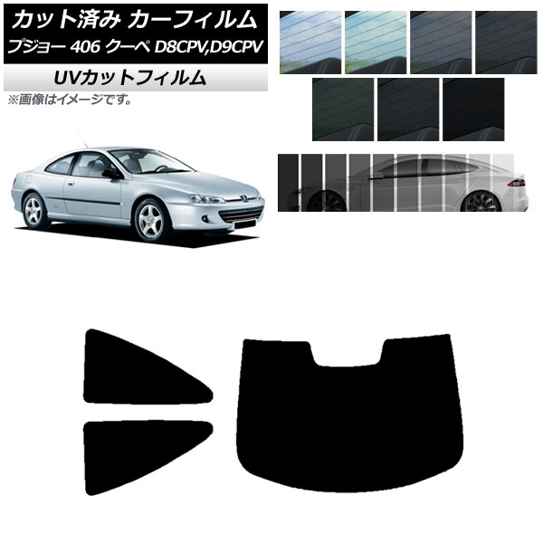 ե ץ硼 406 D8CPV,D9CPV  1998ǯ2005ǯ ꥢå(1緿) SK UV ٤13ե५顼 AP-WFSK0358-RDR1