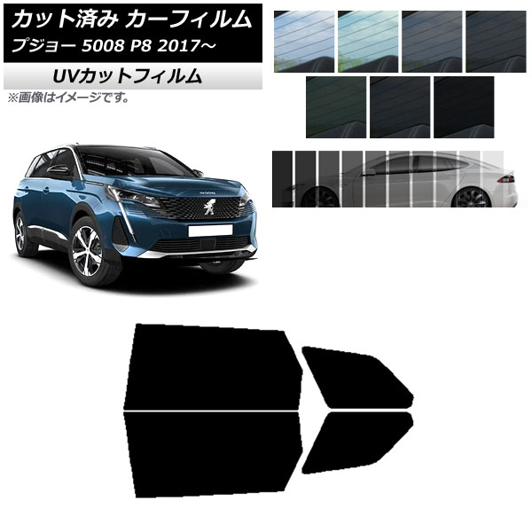 ե ץ硼 5008 P8 2017ǯ ꥢɥå SK UV ٤13ե५顼 AP-WFSK0359-RD