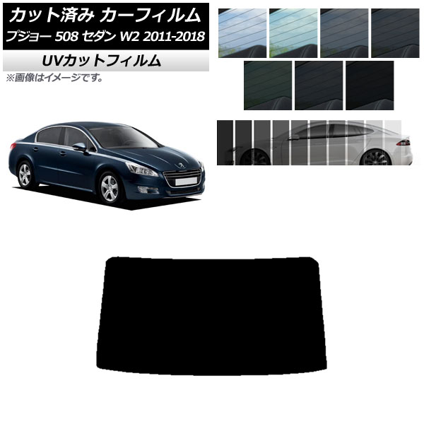 ե ץ硼 508 W2  2011ǯ2018ǯ ꥢ饹(1緿) SK UV ٤13ե५顼 AP-WFSK0360-R1