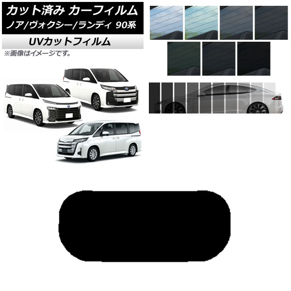 ե ȥ西  Υ/ ǥ 90 ꥢ饹(1緿) SK UV ٤13ե५顼 AP-WFSK0369-R1