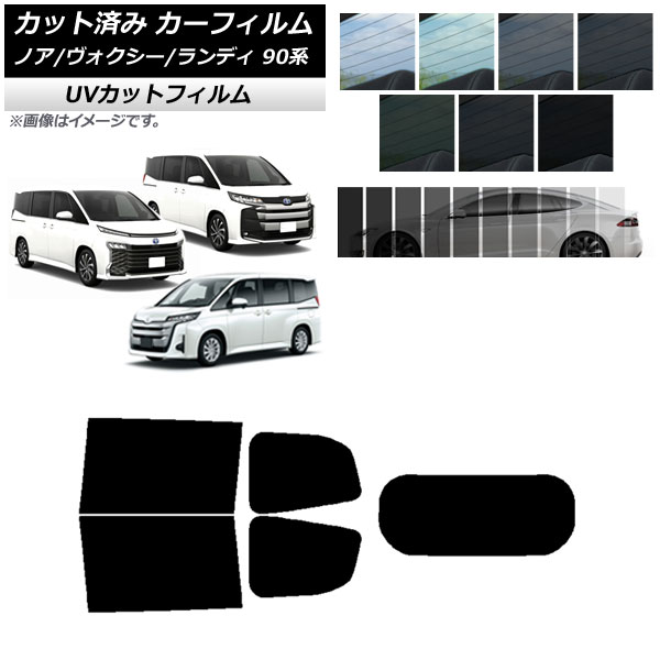 ե ȥ西  Υ/ ǥ 90 ꥢå(1緿) SK UV ٤13ե५顼 AP-WFSK0369-RDR1