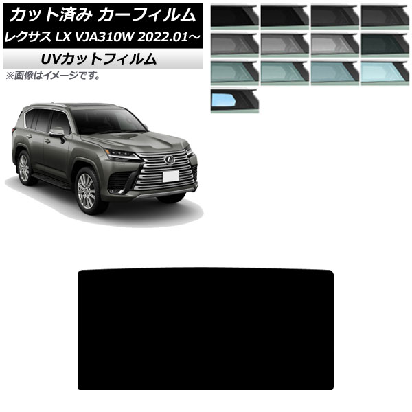 ե 쥯 LX600 VJA310W 2022ǯ01 롼 SK UV ٤13ե५顼 AP-WFSK0370-S