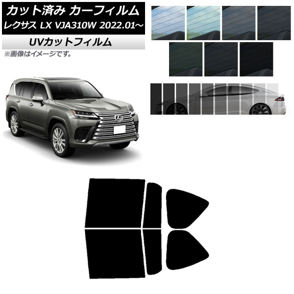 ե 쥯 LX VJA310W 2022ǯ01 ꥢɥå SK UV ٤13ե५顼 AP-WFSK0370-RD