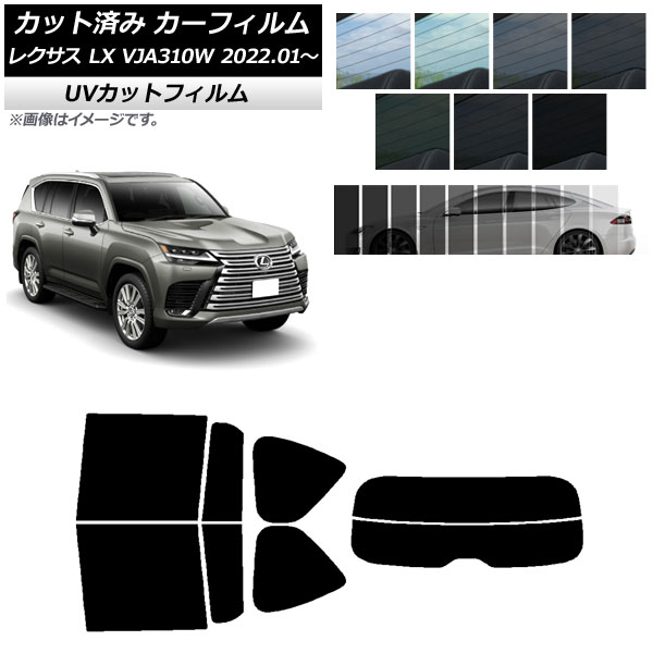 ե 쥯 LX VJA310W 2022ǯ01 ꥢå(ʬ) SK UV ٤13ե५顼 AP-WFSK0370-RDR2