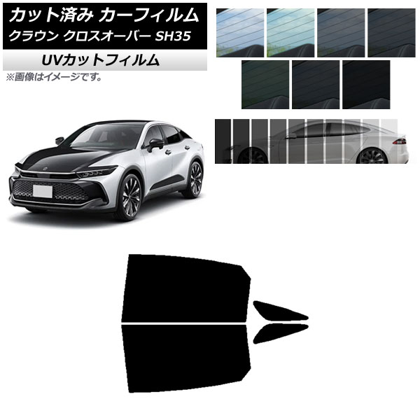 ե ȥ西 饦 С TZSH35,AZSH35 2022ǯ09 ꥢɥå SK UV ٤13ե५顼 AP-WFSK0372-RD