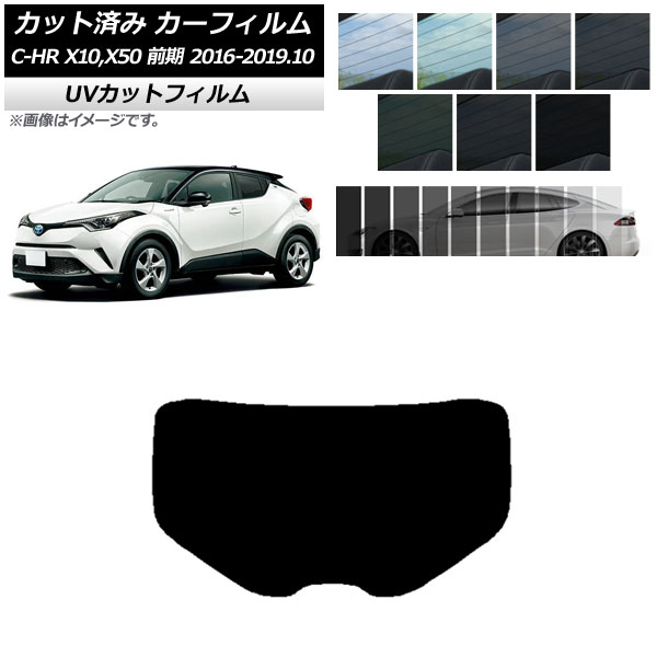 ե ȥ西 C-HR ZYX10,NGX10,NGX50  2016ǯ122019ǯ10 ꥢ饹(1緿) SK UV ٤13ե५顼 AP-WFSK0373-R1