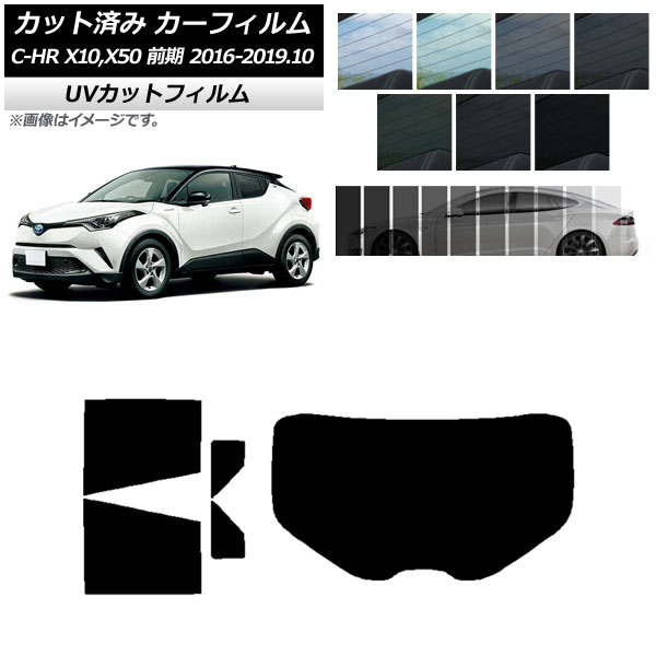 ե ȥ西 C-HR ZYX10,NGX10,NGX50  ꥢå(1緿) SK UV ٤13ե५顼 AP-WFSK0373-RDR1