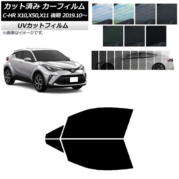 ե ȥ西 C-HR ZYX10,NGX10,NGX50,ZYX11  2019ǯ10 եȥɥå SK UV ٤13ե५顼 AP-WFSK0374-FD