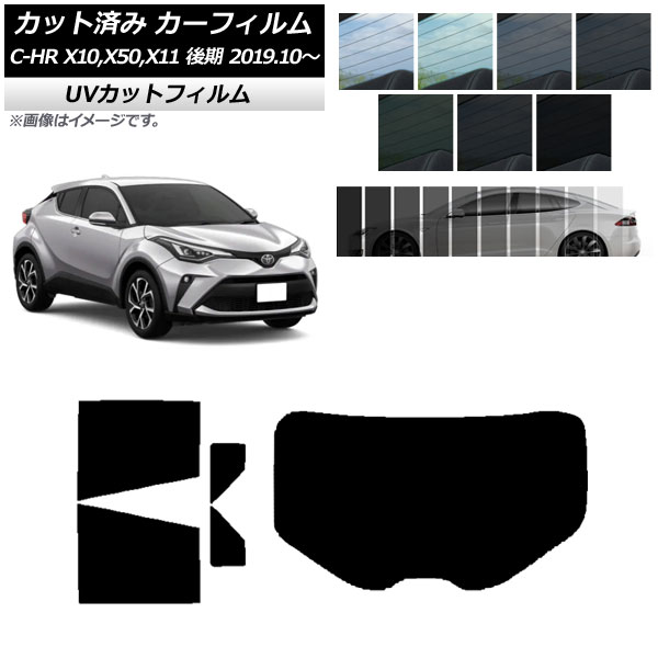 ե ȥ西 C-HR ZYX10,NGX10,NGX50,ZYX11  ꥢå(1緿) SK UV ٤13ե५顼 AP-WFSK0374-RDR1