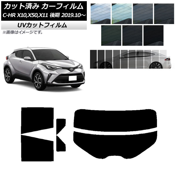 ե ȥ西 C-HR ZYX10,NGX10,NGX50,ZYX11  2019ǯ10 ꥢå(ʬ) SK UV ٤13ե५顼 AP-WFSK0374-RDR2