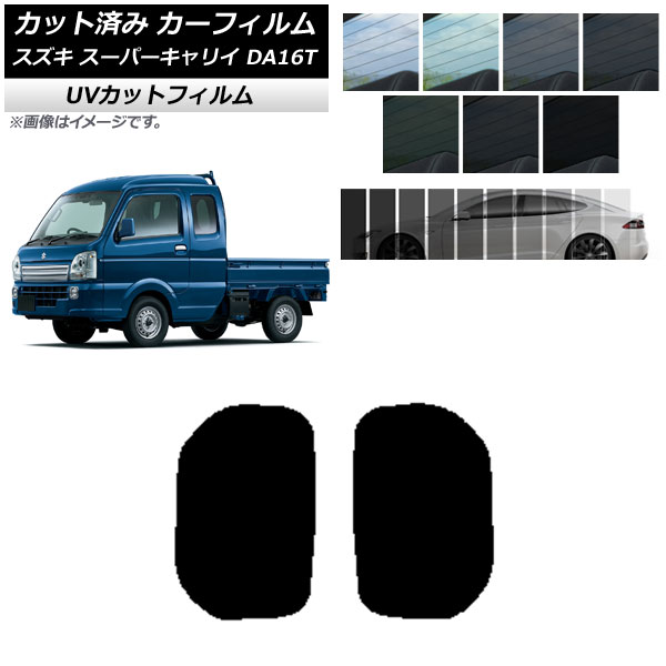 ե  ѡꥤ DA16T 2018ǯ05 륻å SK UV ٤13ե५顼 AP-WFSK0376-RD