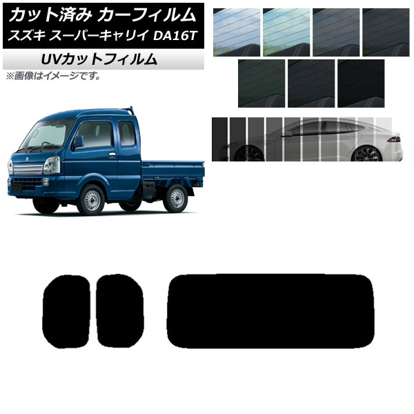 ե  ѡꥤ DA16T 2018ǯ05 ꥢå(1緿) SK UV ٤13ե५顼 AP-WFSK0376-RDR1