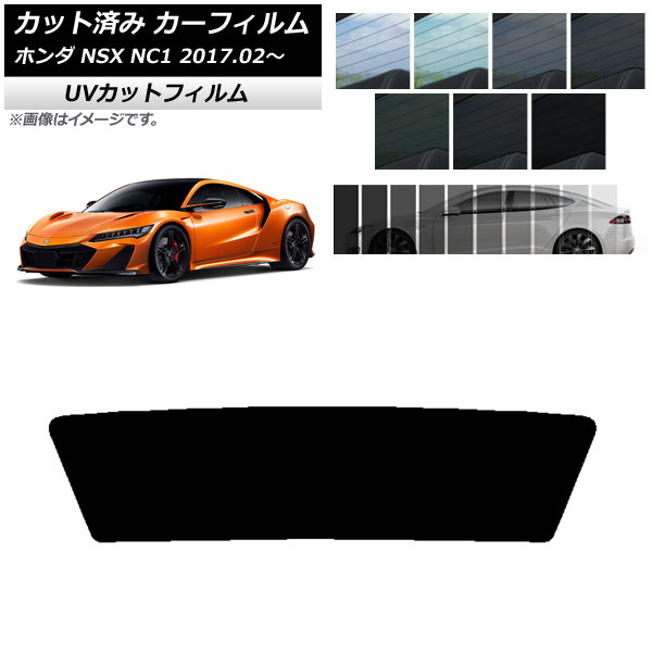 ե ۥ NSX NC1 2017ǯ02 ꥢ饹(1緿) SK UV ٤13ե५顼 AP-WFSK0377-R1