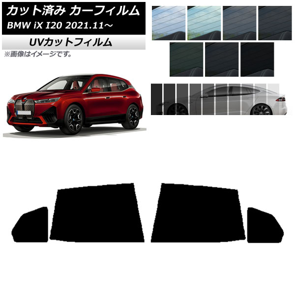 ե BMW iX I20 2021ǯ11 ꥢɥå SK UV ٤13ե५顼 AP-WFSK0378-RD