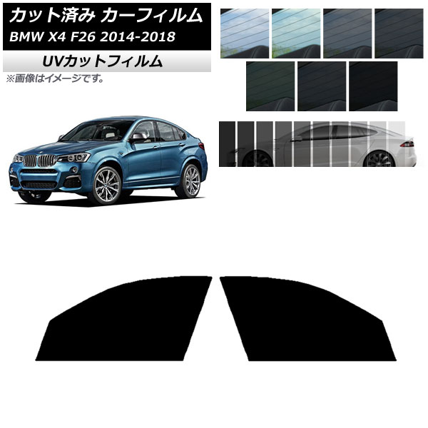 ե BMW X4 F26 2014ǯ2018ǯ եȥɥå SK UV ٤13ե५顼 AP-WFSK0380-FD