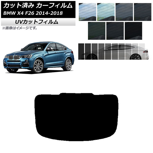 ե BMW X4 F26 2014ǯ2018ǯ ꥢ饹(1緿) SK UV ٤13ե५顼 AP-WFSK0380-R1