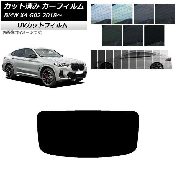 ե BMW X4 G02 2018ǯ ꥢ饹(1緿) SK UV ٤13ե५顼 AP-WFSK0381-R1