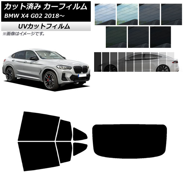 ե BMW X4 G02 2018ǯ ꥢå(1緿) SK UV ٤13ե५顼 AP-WFSK0381-RDR1