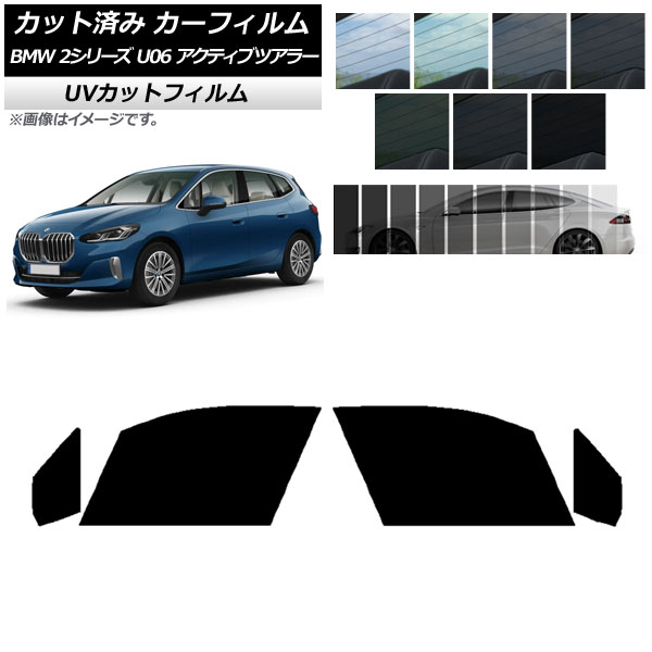 ե BMW 2꡼ U06 ƥ֥ĥ顼 2022ǯ06 եȥɥå SK UV ٤13ե५顼 AP-WFSK0382-FD