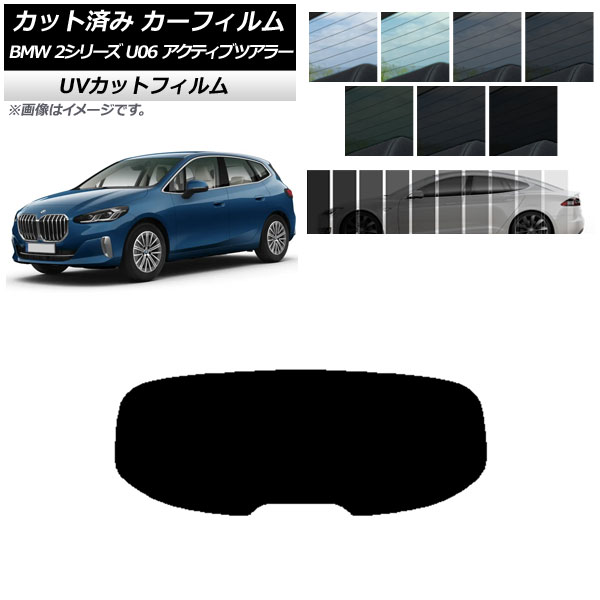 ե BMW 2꡼ U06 ƥ֥ĥ顼 2022ǯ06 ꥢ饹(1緿) SK UV ٤13ե५顼 AP-WFSK0382-R1