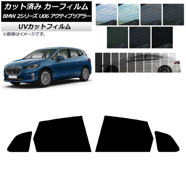 ե BMW 2꡼ U06 ƥ֥ĥ顼 2022ǯ06 ꥢɥå SK UV ٤13ե५顼 AP-WFSK0382-RD