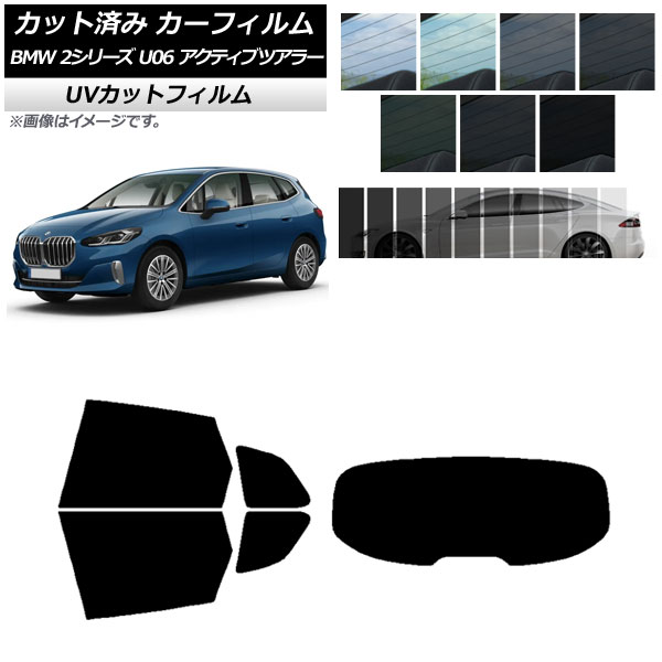ե BMW 2꡼ U06 ƥ֥ĥ顼 2022ǯ06 ꥢå(1緿) SK UV ٤13ե५顼 AP-WFSK0382-RDR1